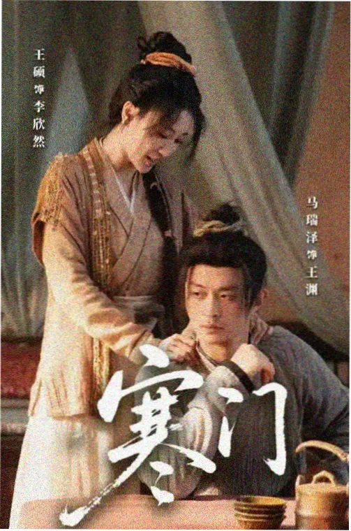 橘子TV 剧集 暗夜追凶