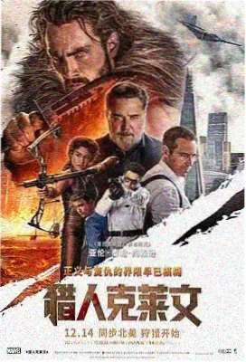 橘子TV 电影 日落之前