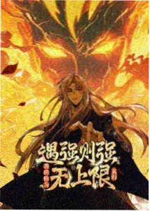 橘子TV 专题 科幻宇宙