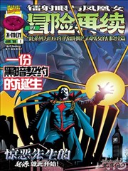 橘子TV 漫画 墨韵