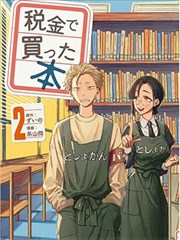 橘子TV 专题 国漫崛起
